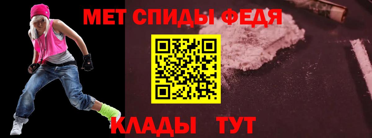Amphetamine 98%  Вход с VPN  АМФ  Рязань 