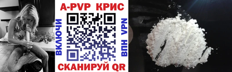 A PVP кристаллы  hydra вход  Рязань 