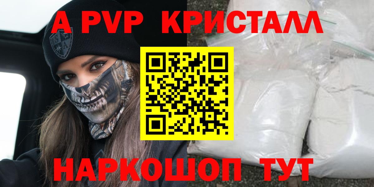 Конопля Рязань
