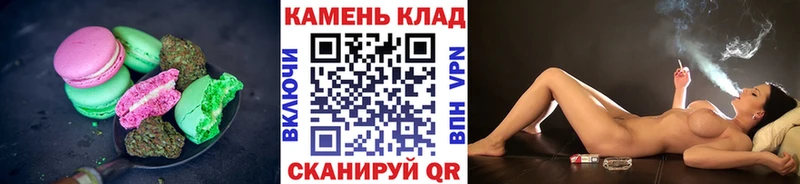 дарнет шоп  Рязань  Canna-Cookies конопля 