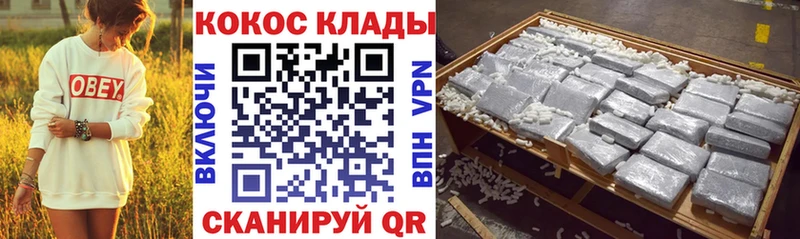 Кокаин FishScale  Рязань 