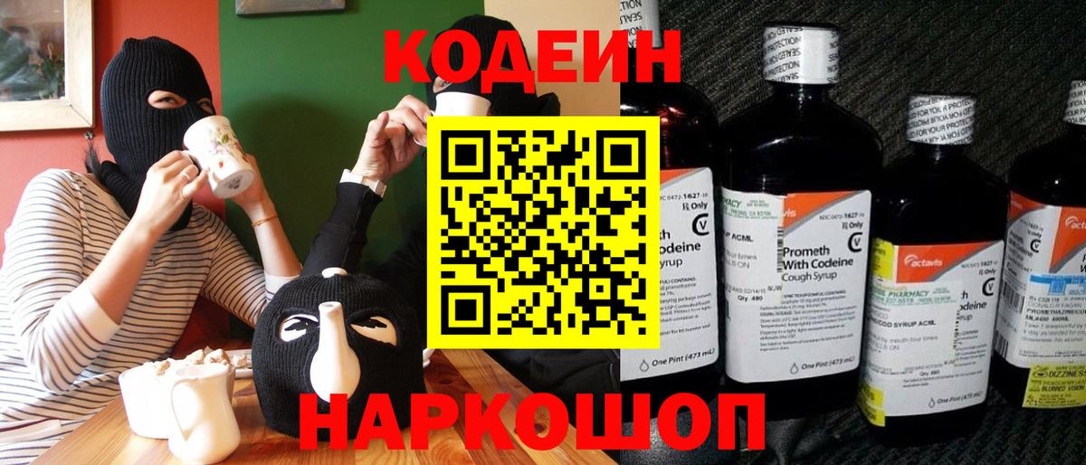 Мефедрон кристаллы  МЕТАМФЕТАМИН  Экстази  ГАШ  Рязань  Вход с VPN  Кокаин 