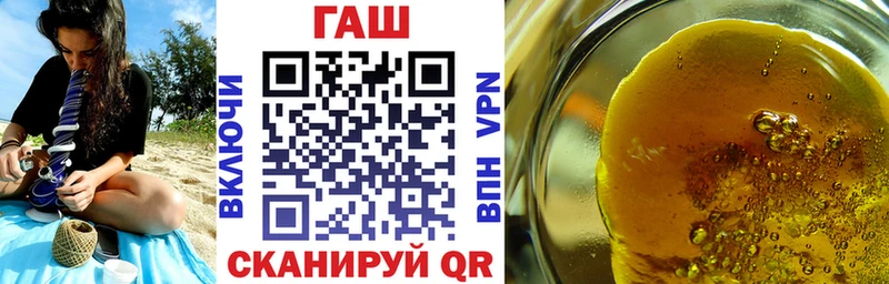 где найти   Рязань  MEGA зеркало  ГАШИШ хэш 