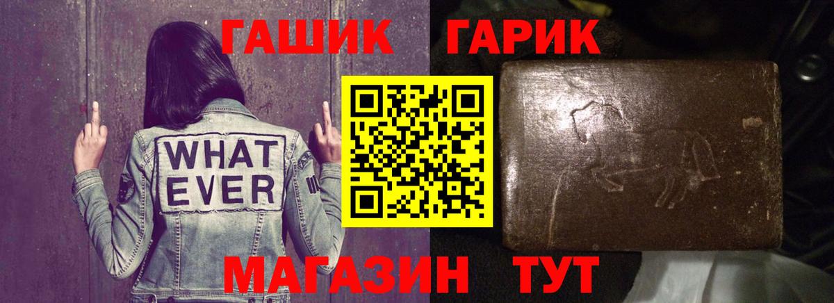 ГАШ AMNESIA HAZE  ГАШИШ Premium  Вход с VPN  Рязань 