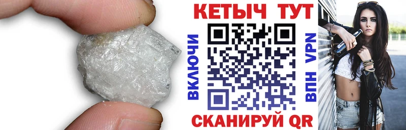 блэк спрут зеркало  Рязань  КЕТАМИН VHQ 