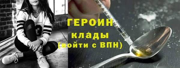 гашик Лагань
