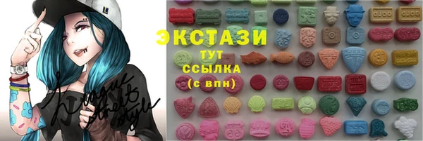 не бодяженный Лабытнанги