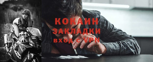 мет Березники
