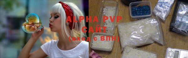 гашик Лагань