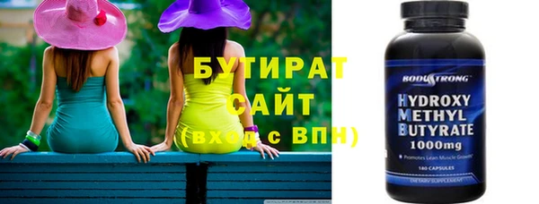 гашик Лагань