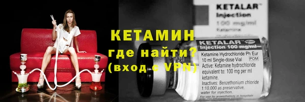 гашик Лагань