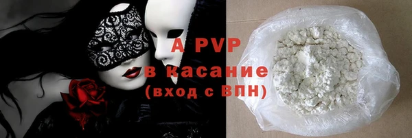 гашик Лагань