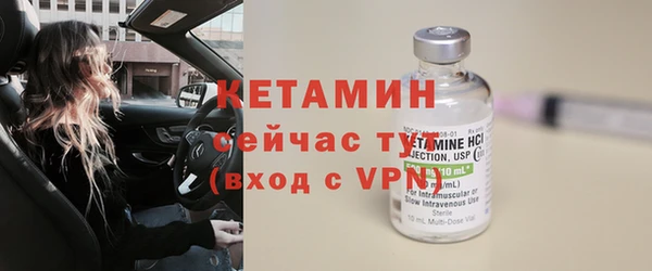 гашик Лагань