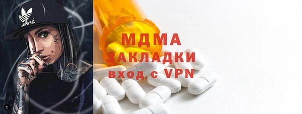 apvp Кулебаки