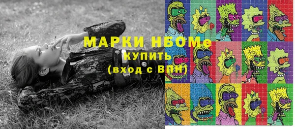 гашишное масло Верея