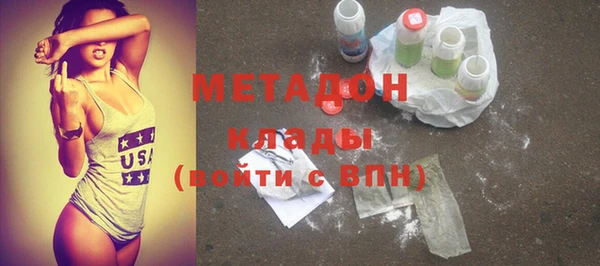 прущие грибы Куйбышев