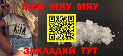 первитин Заволжье