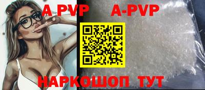 меф VHQ Жуковский
