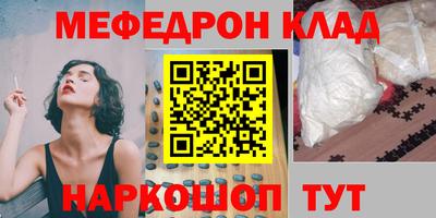 мет Заводоуковск