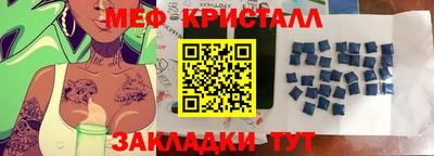 таблы Абакан