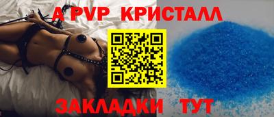 первитин Заволжье