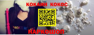 меф VHQ Жуковский