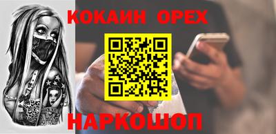 меф VHQ Жуковский