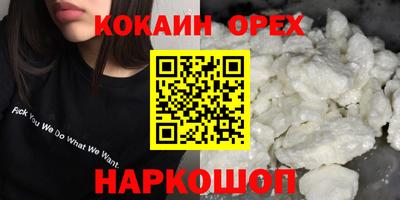 меф VHQ Жуковский