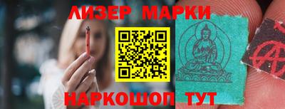 первитин Заволжье