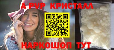 мет Заводоуковск