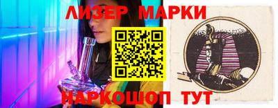 первитин Заволжье