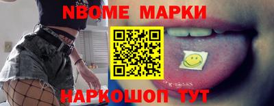 меф VHQ Жуковский