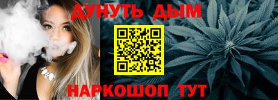 мет Заводоуковск
