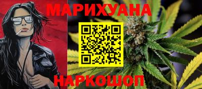 мет Заводоуковск