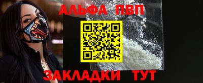 меф VHQ Жуковский
