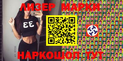 мет Заводоуковск