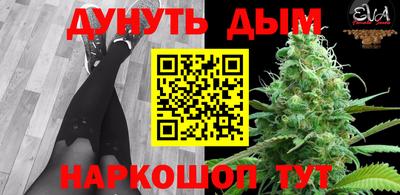 меф VHQ Жуковский