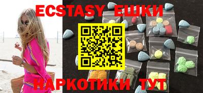 меф VHQ Жуковский