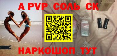первитин Заволжье