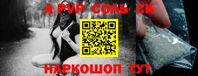 меф VHQ Жуковский