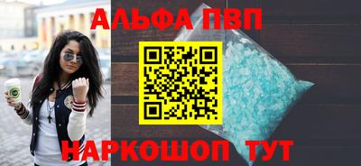 первитин Заволжье