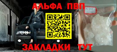 таблы Азнакаево