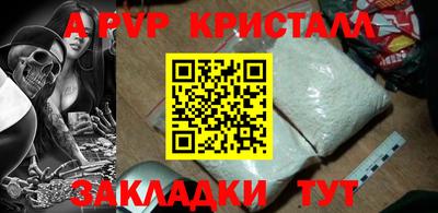 мет Заводоуковск