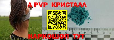 мет Заводоуковск