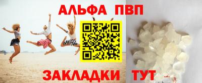 мет Заводоуковск