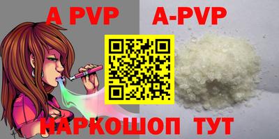 первитин Заволжье