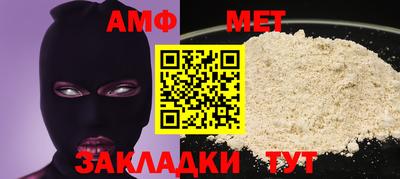 меф VHQ Жуковский