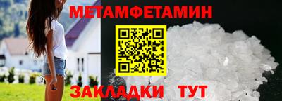 меф VHQ Жуковский