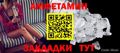 первитин Заволжье