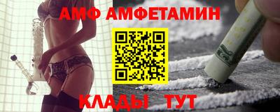 мет Заводоуковск
